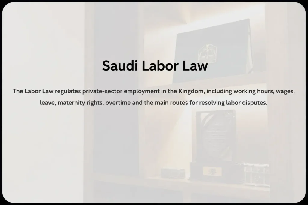 Saudi Labor Law
